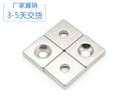 如何購買釹鐵硼