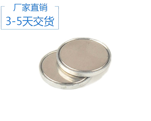 燒結(jié)釹鐵硼磁鐵