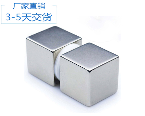 強(qiáng)力釹鐵硼磁鐵多少錢(qián) 強(qiáng)力釹鐵硼磁鐵多少錢(qián)