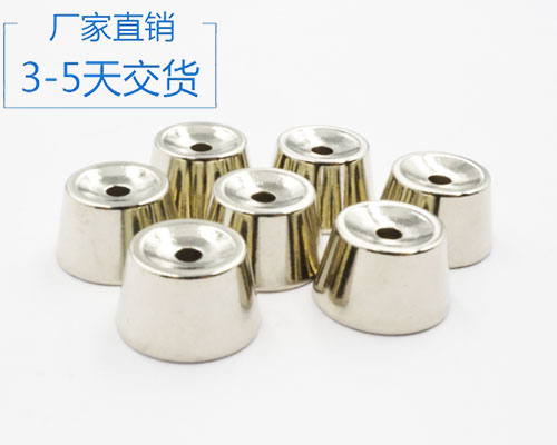 強(qiáng)力磁鐵