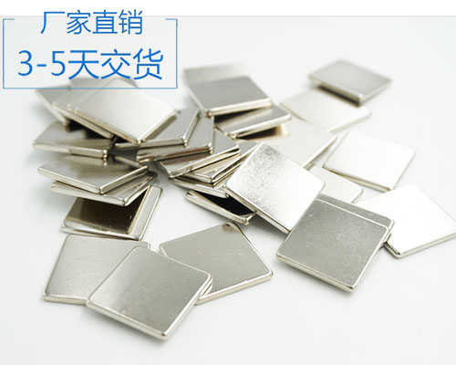 湖北強(qiáng)力磁鐵