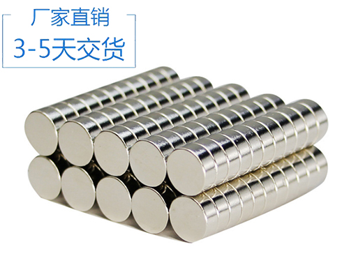 西安強(qiáng)力磁鐵