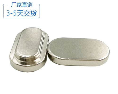 異形釹鐵硼磁鋼