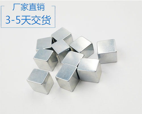 海寧釹鐵硼磁鐵廠