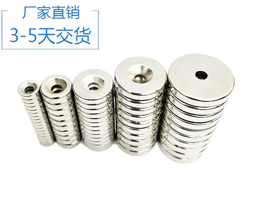 河南洛陽(yáng)永磁磁鐵廠家