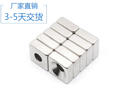 成都釹鐵硼生產(chǎn)廠