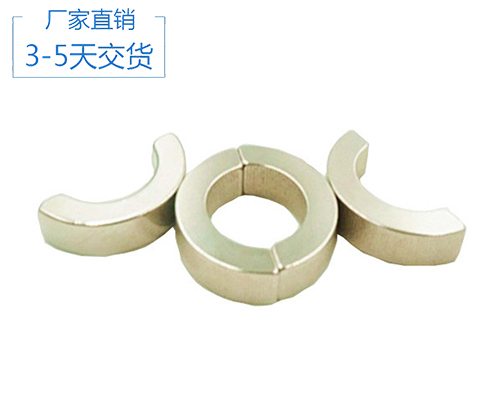 中山強(qiáng)力磁鐵