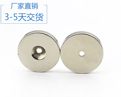 高性能釹鐵硼價(jià)格