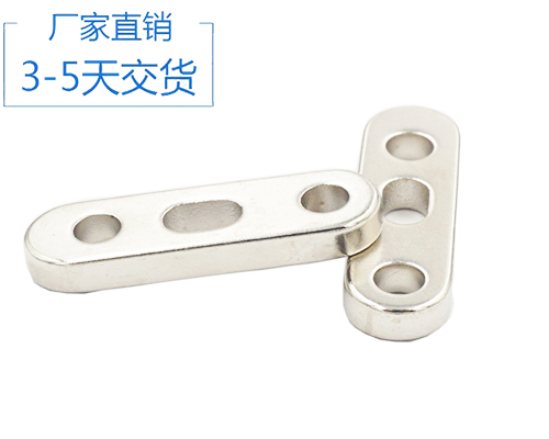 打孔釹鐵硼強(qiáng)磁廠家