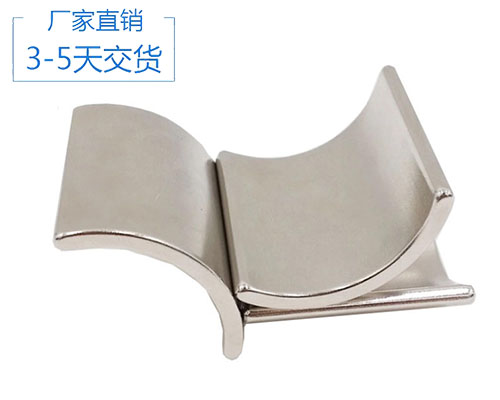 燒結(jié)釹鐵硼價(jià)格