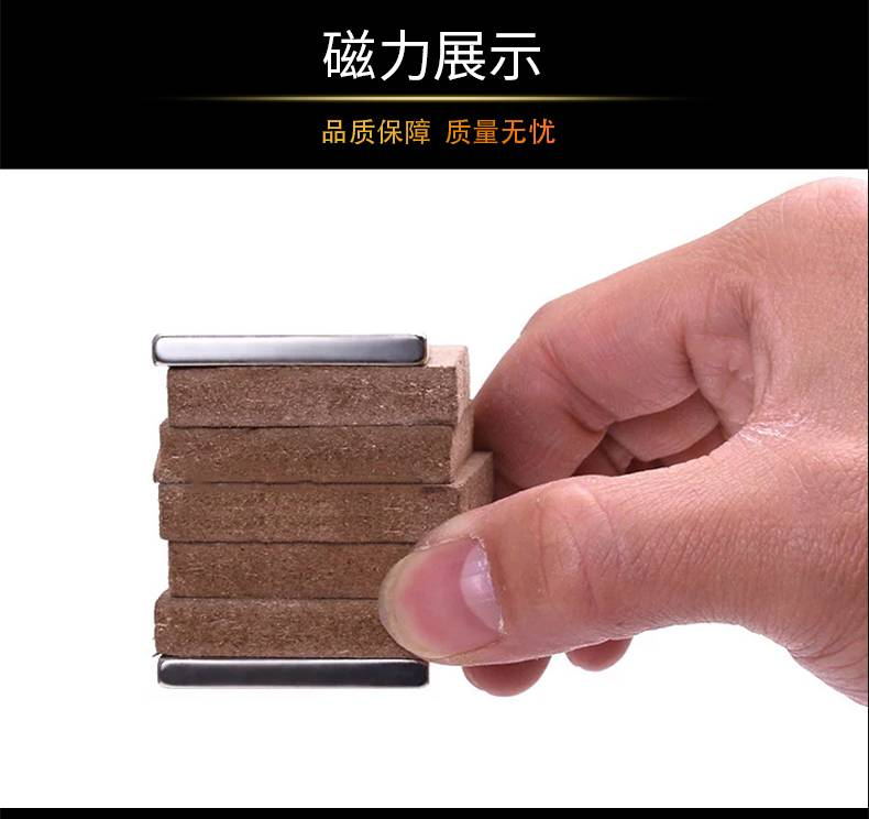 磁鐵生產廠家 磁鐵生產廠家