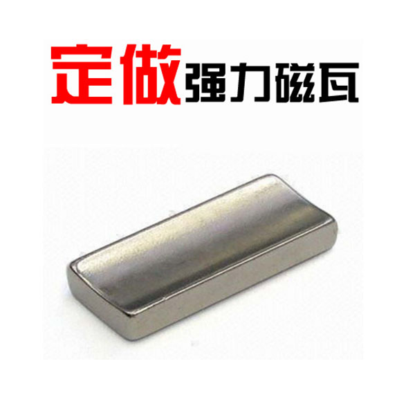 強力磁鐵 強力磁鐵